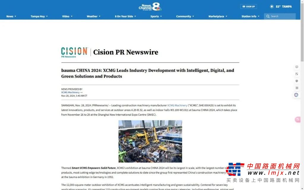 https://news-static.lmjx.net/upload/upfs/202412/17/1080w1620hf_1734398996935865.jpg!1024x1024.jpg
