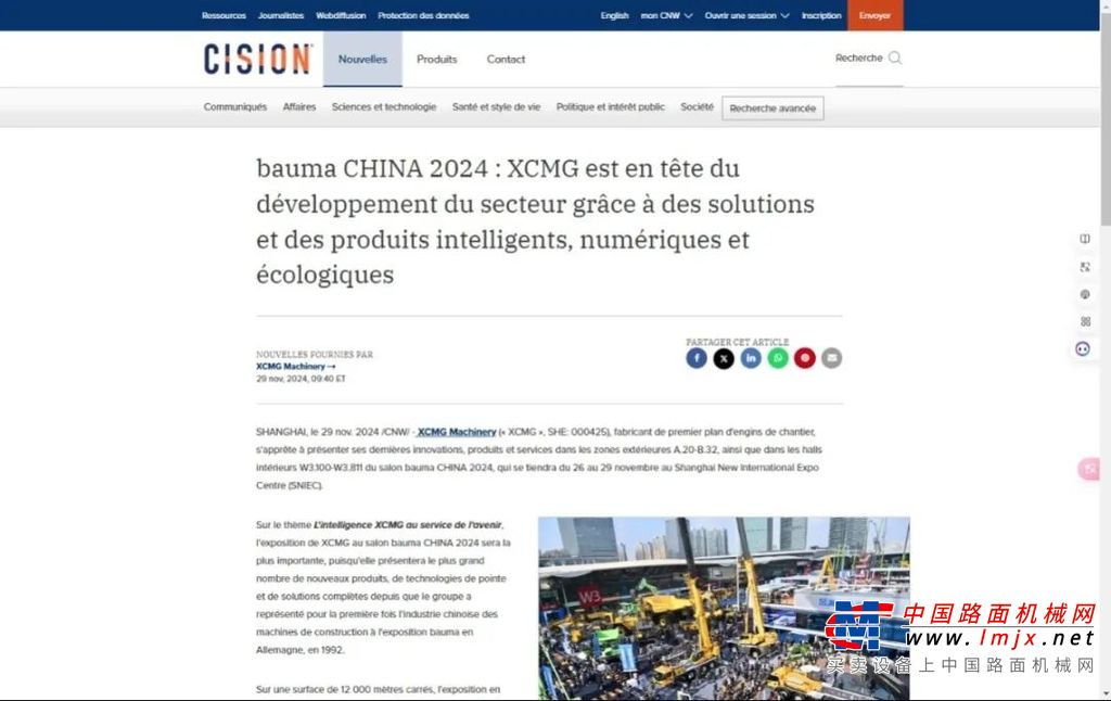 https://news-static.lmjx.net/upload/upfs/202412/17/1080w685hf_1734398998664254.jpg!1024x1024.jpg