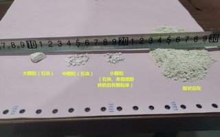 陆达维保课堂 ▏撒布量不稳定、不能精准控制的原因分析  