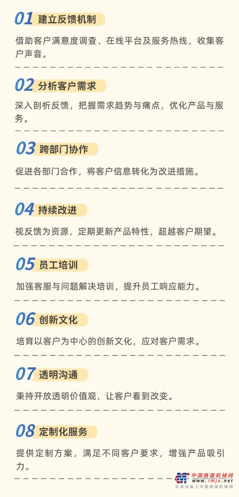 	马尼托瓦克张家港工厂的成功，离不开对精益生产的持续追求。精益生产旨在减少浪费、提升效率，通过不断改进流程、优化资源配置、提升员工技能，降低成本，同时提高产品质量与生产效率。这种高效的生产模式使公司在保持价格竞争力的同时，确保了产品的高品质，吸引了众多客户。