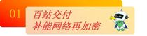 衝刺年關！啟源交付勢不可擋