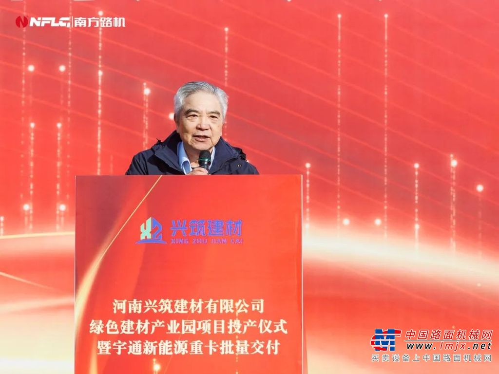 河南兴筑建材有限公司成立于2020年；河南兴达商砼有限公司，成立于2016年。南方路机作为设备服务商，累计为河南兴筑、河南兴达提供5台HZS240、1台HZS270全环保型混凝土搅拌设备，1套LS3-2060 楼式制砂生产线，1套WB600稳定土厂拌设备，可日产混凝土2万余方。南方路机通过商混整体解决方案布局，助力兴筑打造河南省最具规模的绿色混凝土生产标杆引领企业。