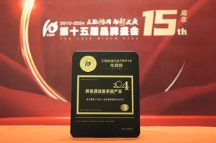 临工重机两款产品登榜2024年度工程机械行业TOP10