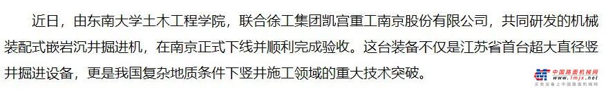 	刷新行业纪录