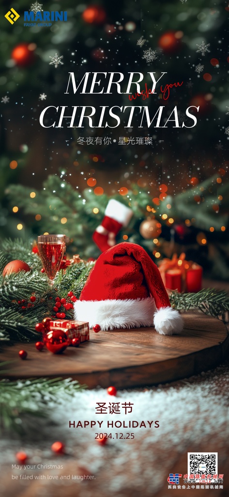 Merry Christmas | 玛连尼祝您圣诞节快乐