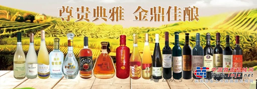 会议指出，烟台市将依托资源和区域优势，深挖葡萄酒文化内涵，制定扶持政策，对创建以葡萄酒为主题的旅游景区予以支持，积极发展葡萄酒旅游，做好“醇香烟台·微醺世界”文化品牌，加快葡萄酒与文旅产业的有机融合，为全市葡萄酒文旅产业高质量发展作出贡献。