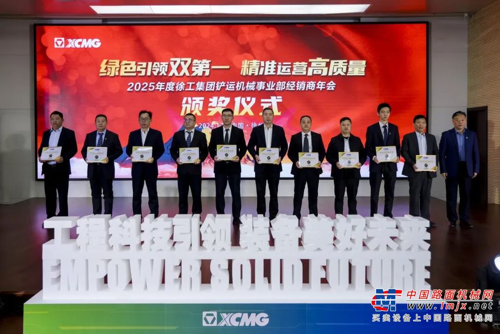 	经销商，是奋战在市场最前线、执行战略、推动目标达成的同盟军和骨干力量，会上为4家携手共进满10年的经销商颁发“钢铁同盟”奖杯，光辉岁月一同走过，登顶必定有我。