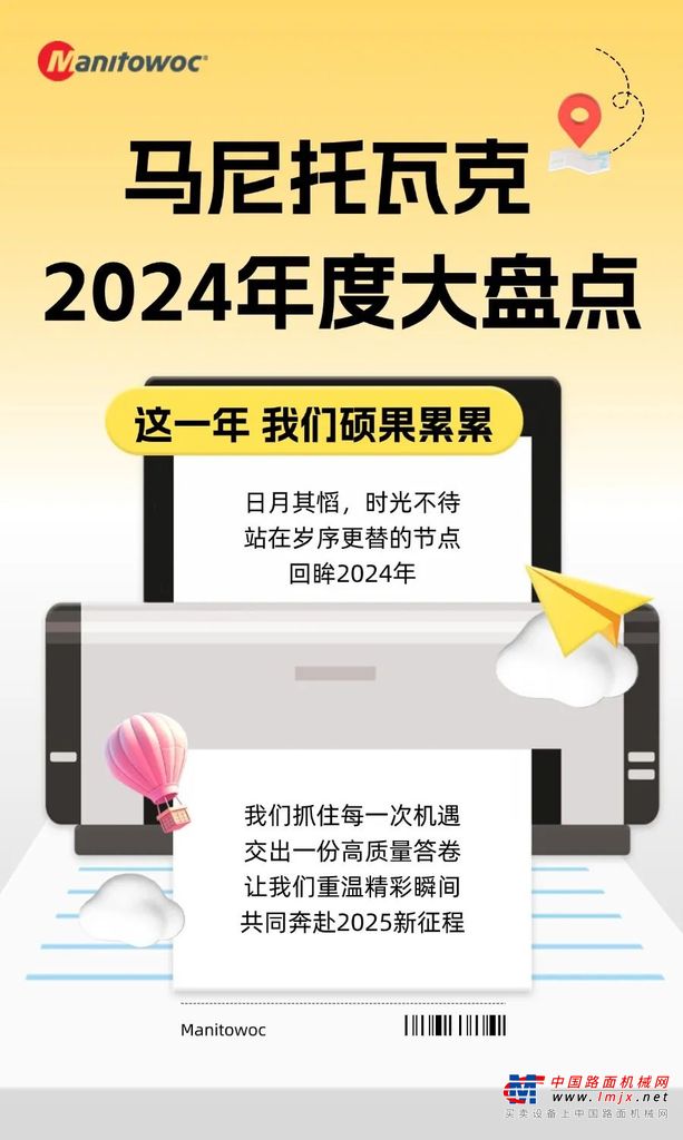 硕果累累 | 波坦2024 年度成就大盘点