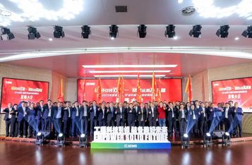 团结奋进 铲业登顶！2025年徐工装载机械经销商年会圆满召开