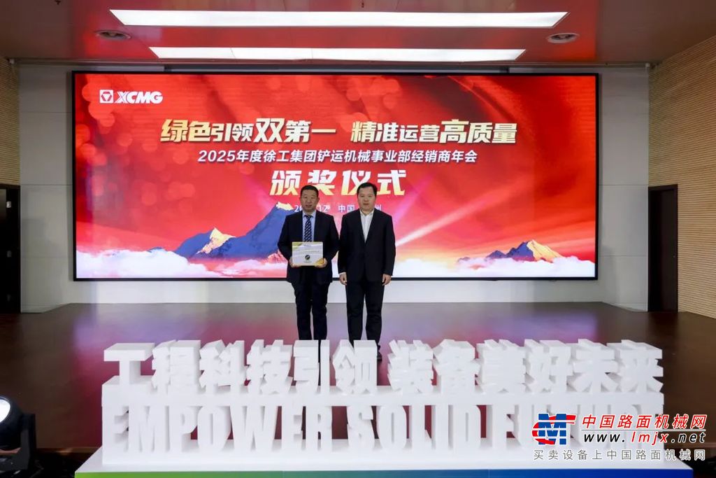 	经销商，是奋战在市场最前线、执行战略、推动目标达成的同盟军和骨干力量，会上为4家携手共进满10年的经销商颁发“钢铁同盟”奖杯，光辉岁月一同走过，登顶必定有我。