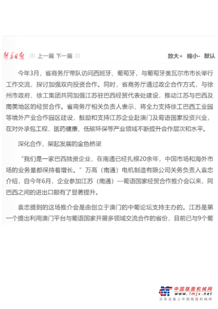 	01	学习强国平台