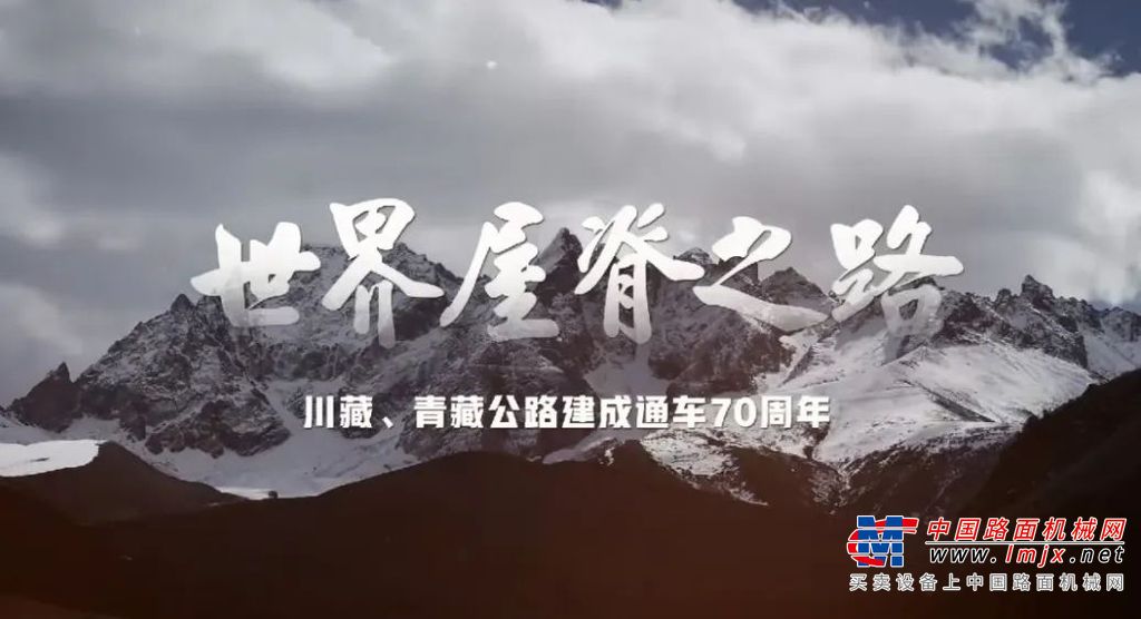 秘鲁钱凯港举行开港仪式