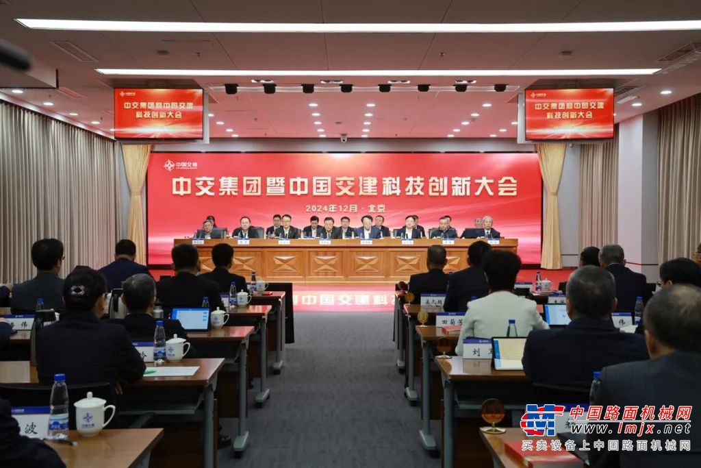 	2、习近平主席同秘鲁总统博鲁阿尔特以视频方式共同出席中交集团参建的钱凯港开港仪式，公司共建“一带一路”成果丰硕