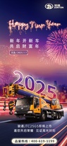 新年快樂 | 元旦不打烊，好車等你來！