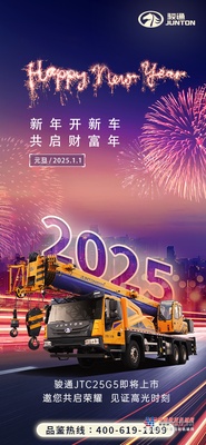 新年快樂 | 元旦不打烊，好車等你來！