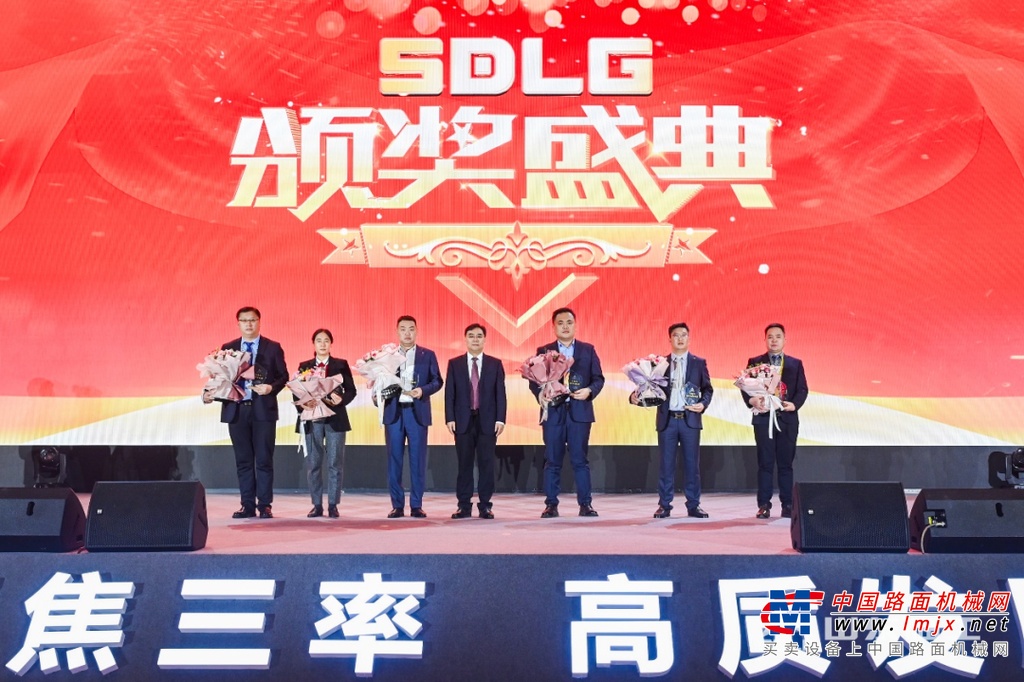 山东临工董事长王志中发表重要讲话