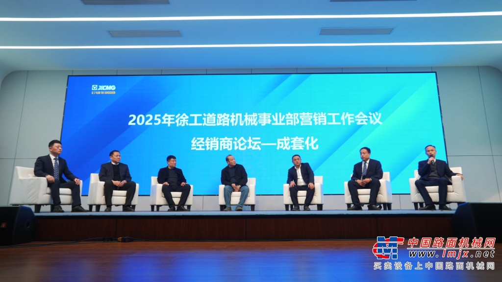 全链协同团队、本部赋能保障团队、市场铁三角团队作行动宣言