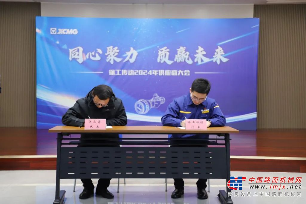 	为了凝聚透明高效新共识、打造合作共赢新生态，公司总经理助理熊毅作《供应商管理工作报告》，质量总监、技术中心主任石国国作《新产品研发规划和供应商质量管理工作报告》，并与供应商代表签署2025年质量目标协议，通过提升交付质量，控制生产成本，持续推进供应商管理体系优化提升。