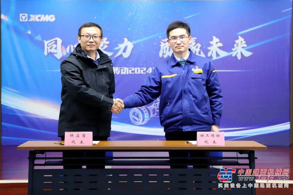 签订2025年质量目标协议