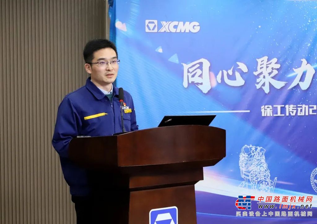 质量总监、技术中心主任石国国作《产品规划及质量管理报告》