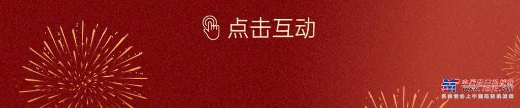 新年如何红出圈？宇通矿卡必须得“快人一步”！ 