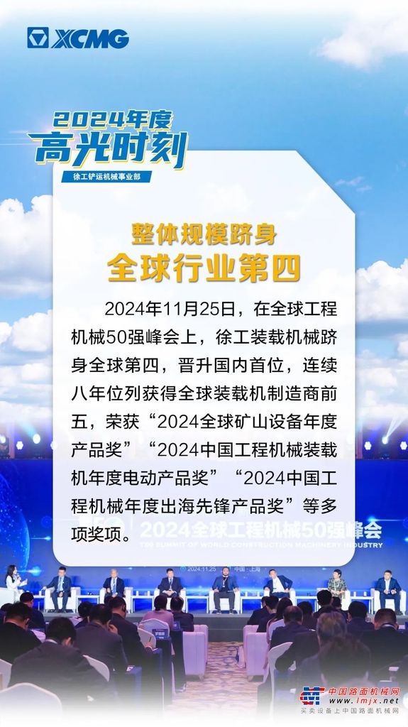 https://news-static.lmjx.net/upload/upfs/202501/15/1080w1924hf_1736920051510577.jpg!1024x1024.jpg