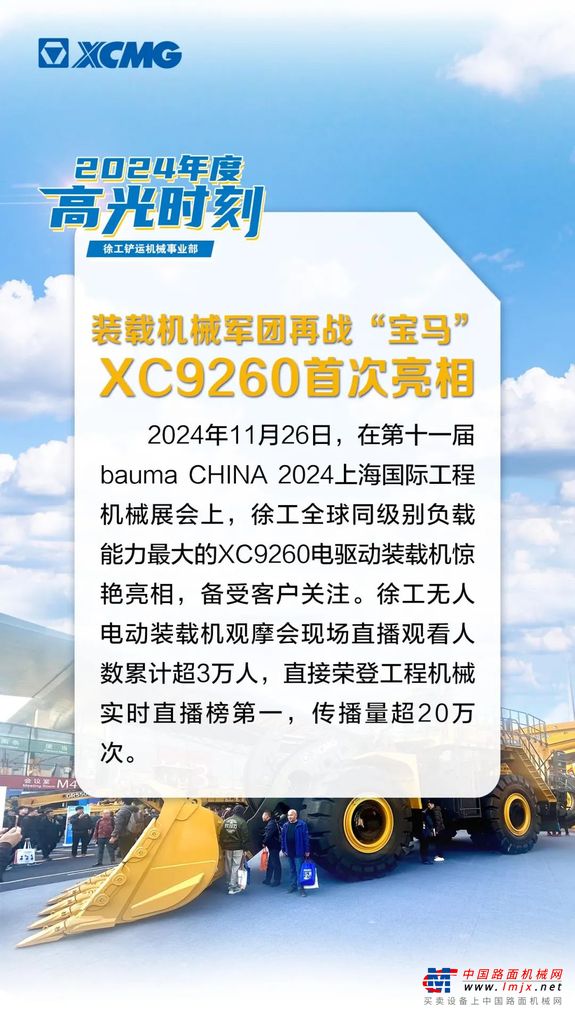 https://news-static.lmjx.net/upload/upfs/202501/15/1080w1924hf_1736920051740015.jpg!1024x1024.jpg