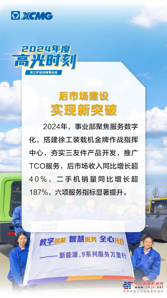 https://news-static.lmjx.net/upload/upfs/202501/15/1080w1924hf_1736920052811761.jpg!1024x1024.jpg