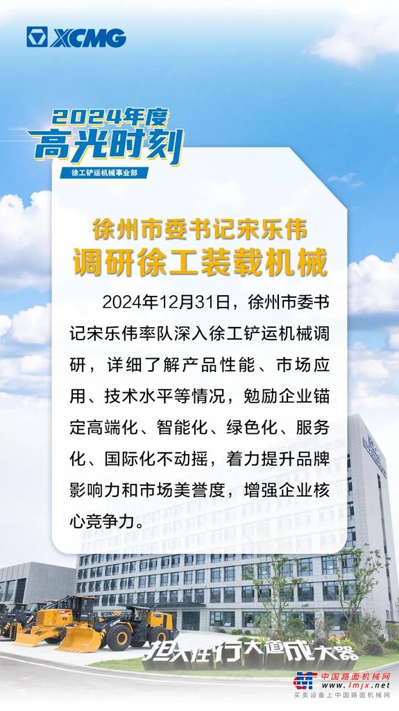 https://news-static.lmjx.net/upload/upfs/202501/15/1080w1924hf_1736920055157635.jpg!1024x1024.jpg