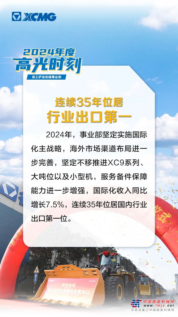 https://news-static.lmjx.net/upload/upfs/202501/15/1080w1924hf_1736920055420834.jpg!1024x1024.jpg