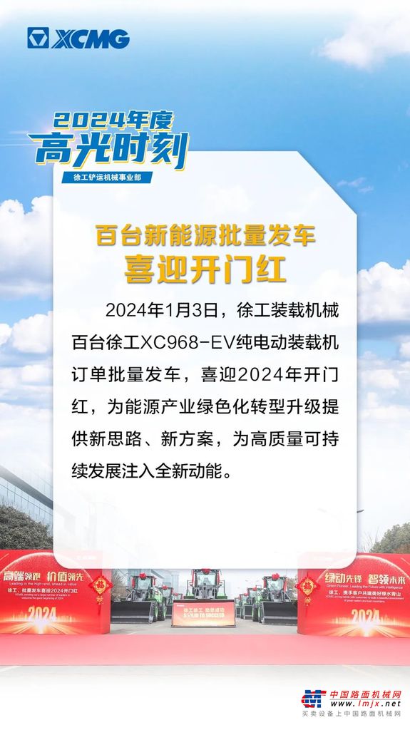 https://news-static.lmjx.net/upload/upfs/202501/15/1080w1924hf_1736920056370694.jpg!1024x1024.jpg
