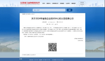徐工传动再获省级研发平台认可！拿下“大满贯”