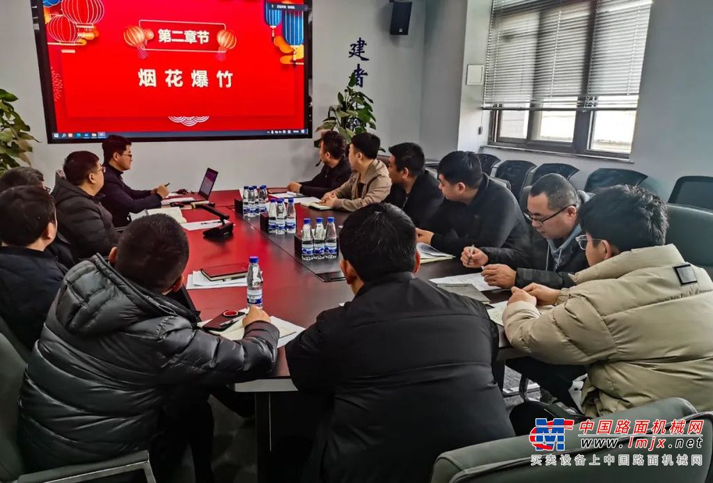 中交西筑能源环保科技分公司召开安全质量环保专题会 