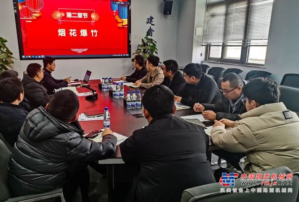 中交西筑能源环保科技分公司召开安全质量环保专题会 