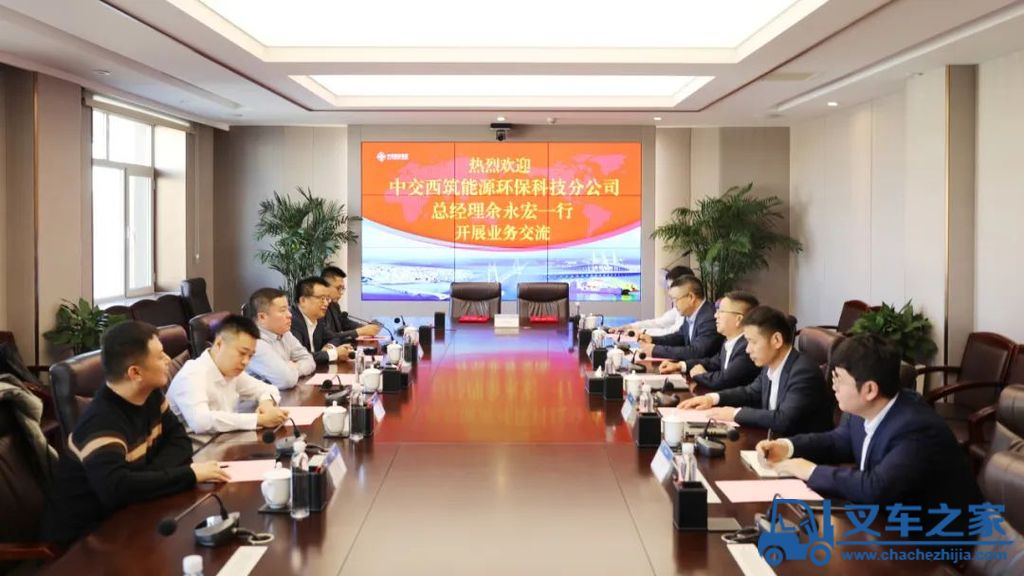中交西筑能源环保科技分公司与中交雄安融资租赁有限公司签订战略合作协议