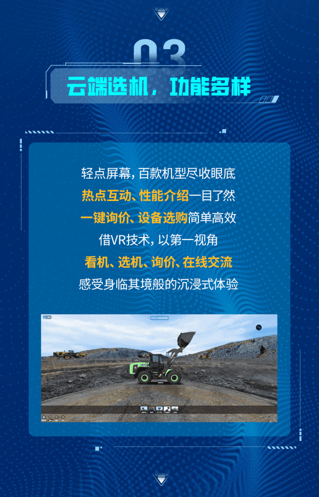 https://news-static.lmjx.net/upload/upfs/202501/17/640w996hf_1737109279038979.gif
