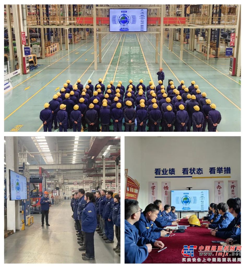 事业部总经理助理、装载机械研究院院长郭文明宣贯《关于发布实施徐工“数智赋能，链接全球”质量管理模式的通知》和杨东升董事长在徐工质量管理模式宣贯动员大会上的讲话精神。