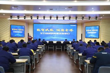 数智赋能 链接全球 | 徐工铲运事业部召开2024年度质量大会