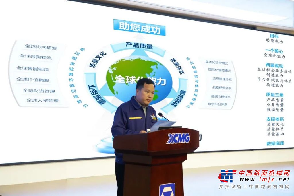 事业部财务负责人周泾文宣读《关于表彰二〇二四年度质量工作先进集体及个人的决定》。