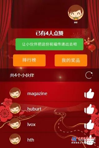 	我们特别准备了两重活动