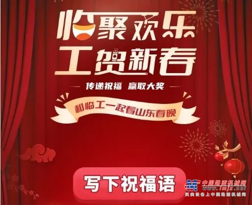 	向您和家人致以最诚挚的问候