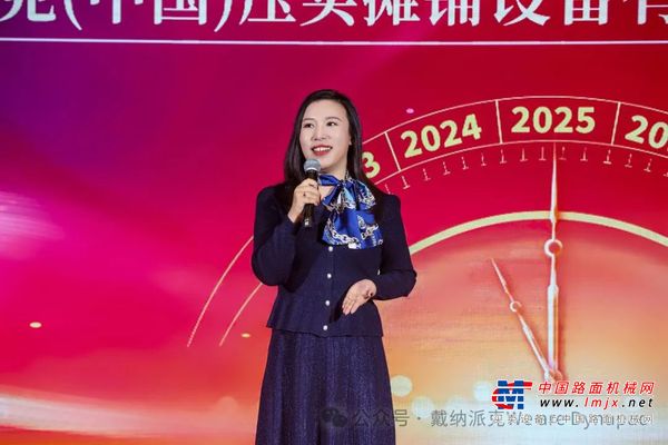 瑞蛇迎春启新程，璀璨征程谱华章——戴纳派克中国2025新春年会暨团队拓展