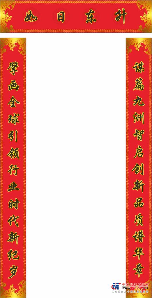 	获奖佳作