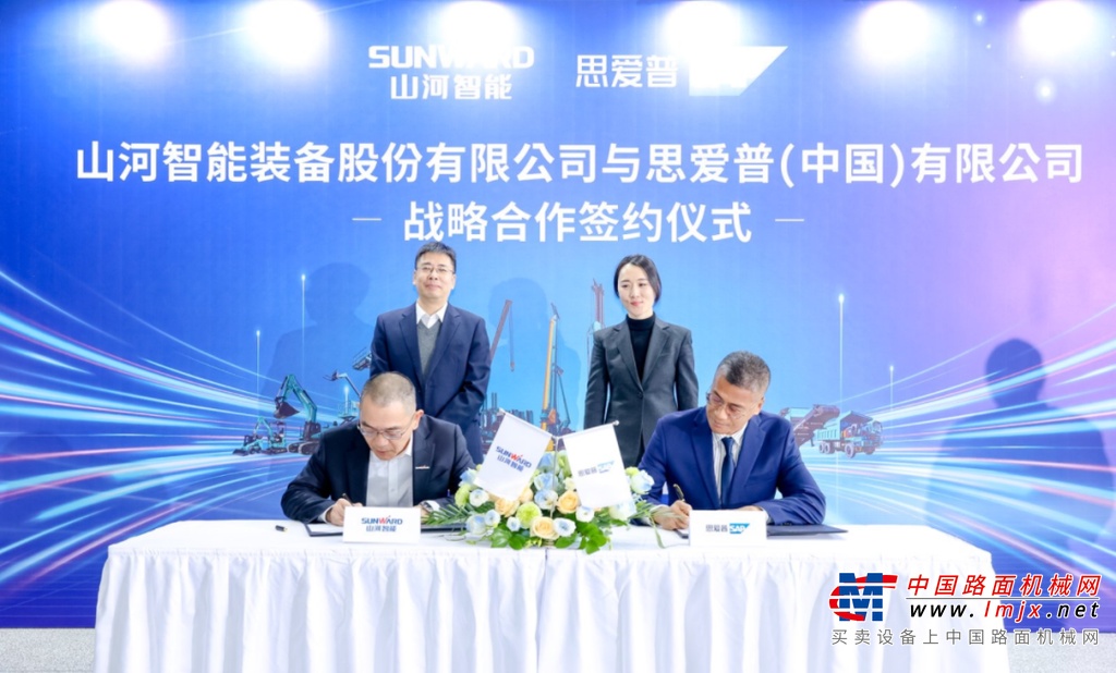 张晓飞表示，SAP有幸参与到山河智能数字化转型项目中，是一份沉甸甸的责任和信任，SAP深知此次合作的重要性，一定会全力以赴，提供最优质的产品和服务，保障项目顺利推进。