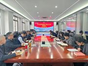 中交西築路麵工程分公司召開2025年務虛會議 