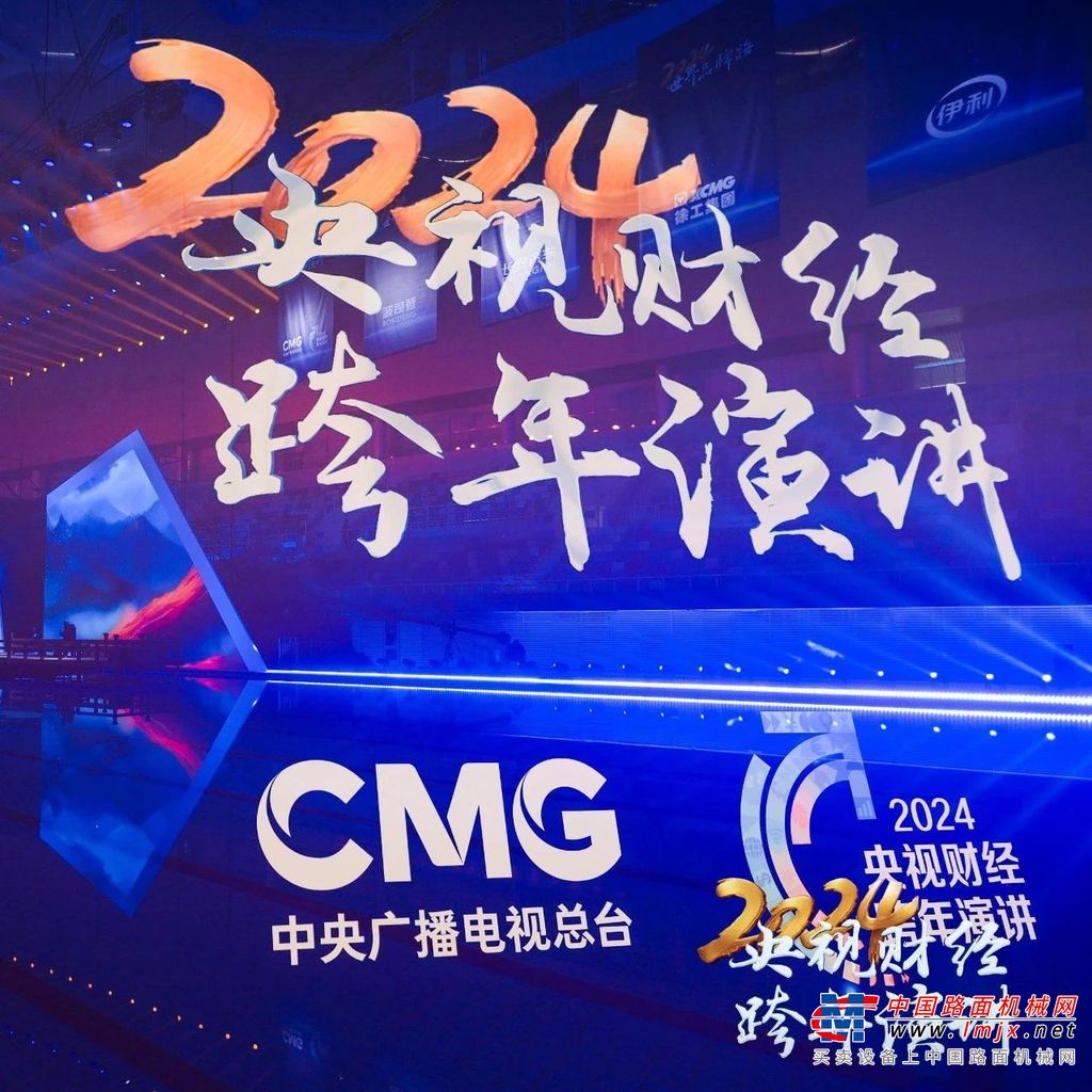 	​喜欢此内容的人还喜欢杨东升董事长跨年演讲的10个瞬间，哪一条戳中了你？我常看的号徐工叉车不喜欢不看的原因确定内容低质不看此公众号内容