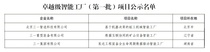 全国首批！行业第一！三一3家工厂获评卓越级智能工厂