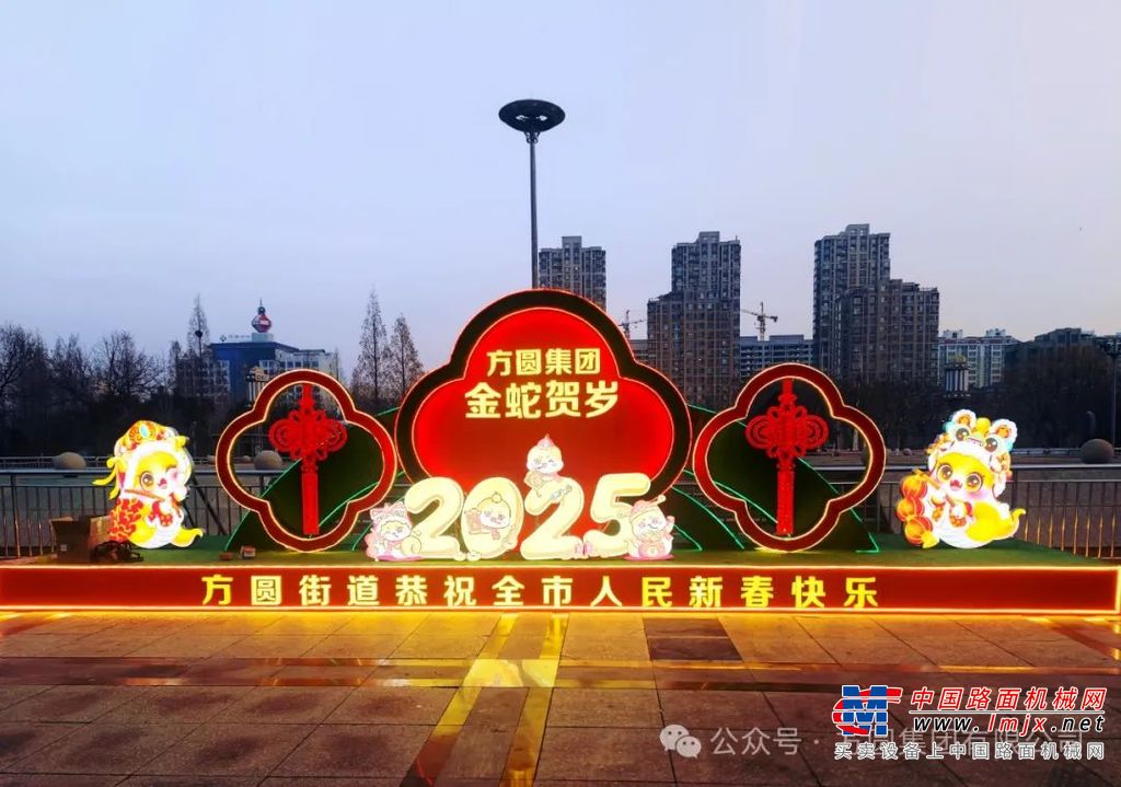 https://news-static.lmjx.net/upload/upfs/202502/01/1080w608hf_1738361003598972.jpg!1024x1024.jpg