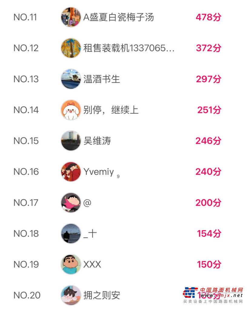 	巳巳如意 福运昌隆