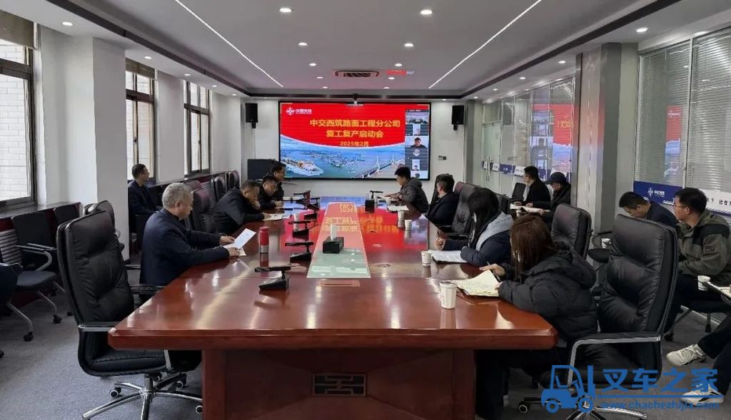 中交西筑路面工程分公司吹响复工复产“冲锋号”